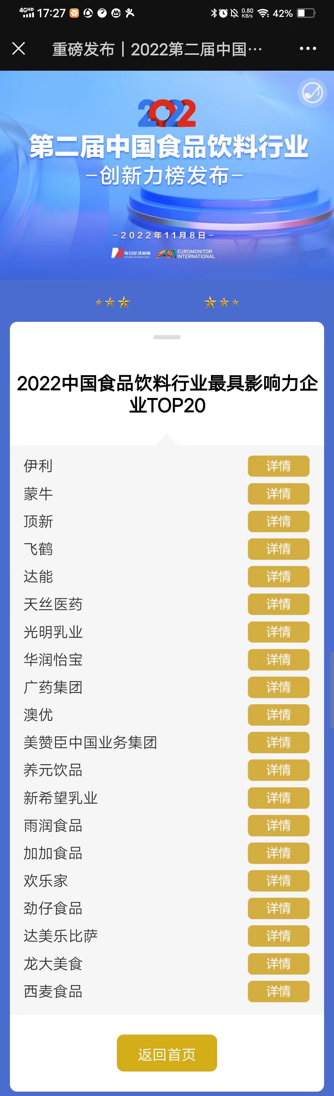 微信圖片_20221110160508.jpg 微信圖片_20221110160508.jpg